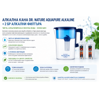 Алкална кана Dr. Nature AquaPure + 2 филтъра -Чиста и алкализирана вода у дома